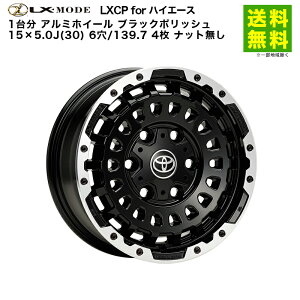 ytΏ z1䕪 LX-MODE LXCP for nCG[X A~zC[ ubN|bV 15×5.0J(30) 6/139.7 4 ibg |  ^C ԃzC[ A~ zC[ ԗpi J[pi L