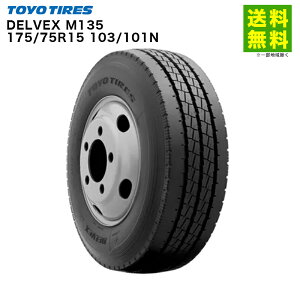 ytΏ z175/75R15 103/101N DELVEX M135 g[[^C TOYO ^eiuja | g[[ ^C fxbNX gbN gbNp^C ^gbN ^gbN u^C T}[