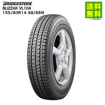 楽天市場】155／80 r14 ブリヂストン スタッドレスの通販