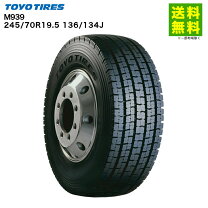 楽天市場】245／70 19.5（ブランドトーヨータイヤ）（タイヤ・ホイール 