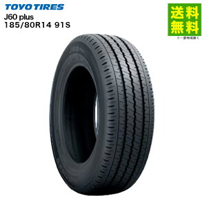 �y��t�Ώ� ���������z185/80R14 91S J60 plus �g�[���[�^�C�� TOYOTIRES �T�}�[�^�C�� �^�N�V�[�p| �g�[���[ �^�C�� �ԃ^�C�� �^�N�V�[ �^�N�V�[�p�^�C�� �^�N�V�[�^�C�� �^�N�V�[��p ���p�� ���p��