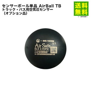ZT[{[Pi AirBall TB gbNEoXpCZT[iIvVij AirSafe