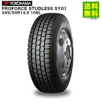 楽天市場】スタットレス タイヤ（リム径（インチ）14.5）の通販