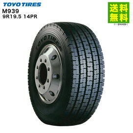 楽天市場】 タイヤ > サイズから探す > 19.5インチ > 9R19.5 14PR 