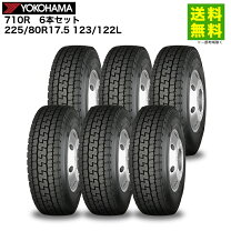 楽天市場】225／80r17．5 ホイールの通販