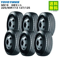 楽天市場】225／90 17．5の通販
