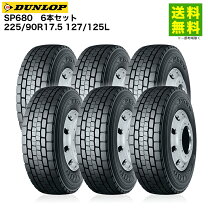 楽天市場】225／80r17．5 ダンロップ dectes sp001の通販