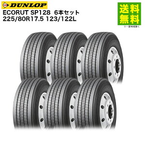 6�{�Z�b�g 225/80R17.5 123/122L ECORUT SP128 �_�����b�v DUNLOP �^�e�i���u�j�a