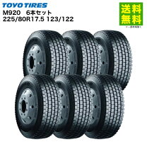 楽天市場】スタッドレスタイヤ 225/80r17.5の通販