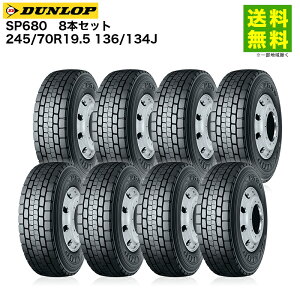 245/70R19.5」の人気商品一覧 | 安い商品を通販サイトから探す - 価格.com