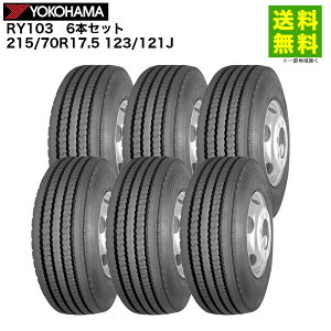 215/70r17.5 123/121j」の人気商品一覧 | 安い商品を通販サイトから 
