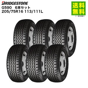 6�{�Z�b�g 205/75R16 113/111L G590 �u���a�X�g�� BRIDGESTONE ���u���O�a