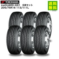 楽天市場】205／75r16 113／111l（スタッドレスタイヤ｜タイヤ 