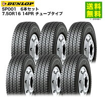 楽天市場】ダンロップ SP001の通販