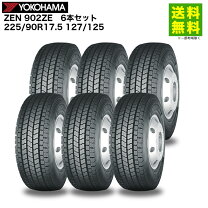 楽天市場】225/90 r17.5 スタッドレスの通販