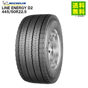 ���v�[���m�F 445/50R22.5 LINE ENERGY D2 �~�V������ MICHELIN �^�e(���u)�a