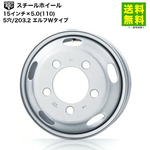 車 ホイール スチール 15インチ」の人気商品一覧・価格比較 - 価格.com 15インチ スチールホイール 1セット