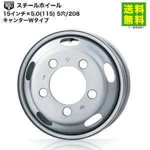 スチールホイール 15インチ 5穴」の人気商品一覧 | 安い商品を通販 