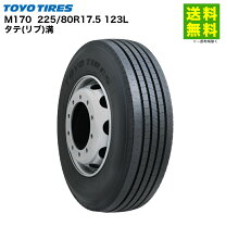 楽天市場】toyo 225/80r17.5の通販