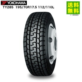 195/70R17.5 112/110L TY285 ヨコハマタイヤ YOKOHAMA ミックス(ブロック)溝