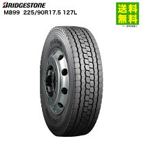 楽天市場】225／90r17．5 ブリヂストンの通販