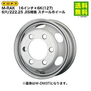 TOPY �g�s�[ 16�C���`×6K(127) 6��/222.25 JIS�K�i �X�`�[���z�C�[�� M-RAK
