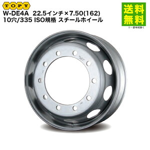 TOPY �g�s�[ 22.5�C���`×7.50(162) 10��/335 ISO�K�i �X�`�[���z�C�[�� W-DE4A