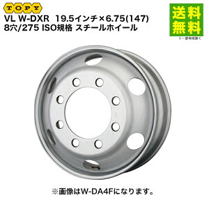 TOPY �g�s�[ 19.5�C���`×6.75(147) 8��/275 ISO�K�i �X�`�[���z�C�[�� VL W-DXR