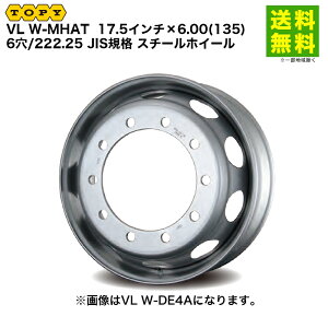 TOPY �g�s�[ 17.5�C���`×6.00(135) 6��/222.25 JIS�K�i �X�`�[���z�C�[�� VL W-MHAT