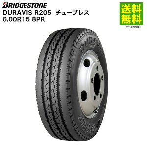 �y��t�Ώ� ���������z6.00R15 8PR DURAVIS R205 �u���a�X�g�� BRIDGESTONE �^�e�i���u�j�a | �u���W�X�g�� �^�C�� �g���b�N �g���b�N�p�^�C�� ���^�g���b�N �o�� �o���p �o�X �o�X�p�^�C�� ���u�^�C�� 