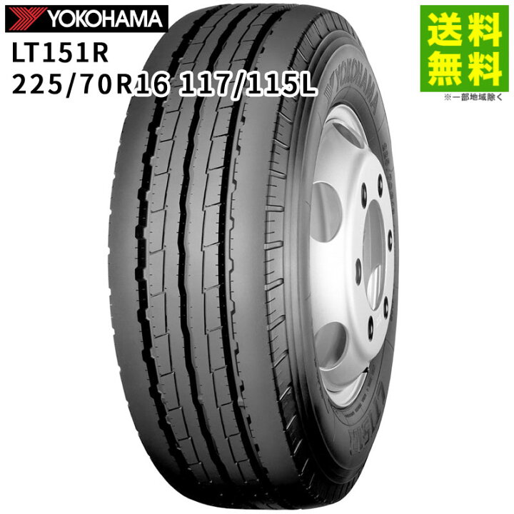 楽天市場】【取付対象 送料無料】225/70R16 117/115L LT151R ヨコハマ 