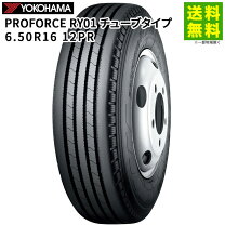 楽天市場】6.50r1612prの通販