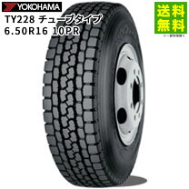 楽天市場】トラック タイヤ 650r16．10prの通販