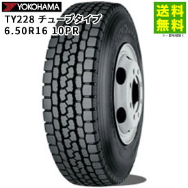 6.50R16 10PR TY228 チューブタイプ ヨコハマタイヤ YOKOHAMA ミックス溝