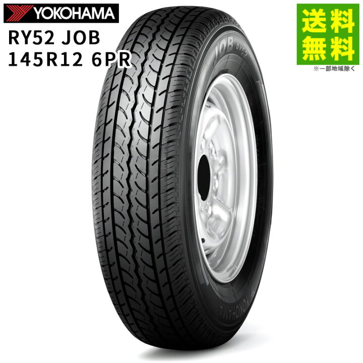 楽天市場】【取付対象 送料無料】145R12 6PR RY52 JOB ヨコハマタイヤ 