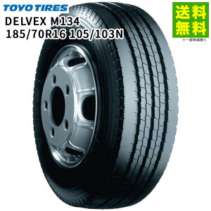 �y��t�Ώ� ���������z185/70R16 105/103N DELVEX M134 �g�[���[�^�C�� TOYO �^�e�i���u�j�a | �g�[���[ �^�C�� �g���b�N �g���b�N�p�^�C�� ���^�g���b�N ���^�g���b�N ���u�^�C�� �T�}�[�^�C�� �T�}�[
