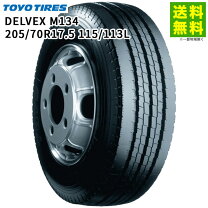 楽天市場】205／70r17．5 115／113lの通販