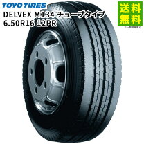 楽天市場】toyo delvex m134の通販
