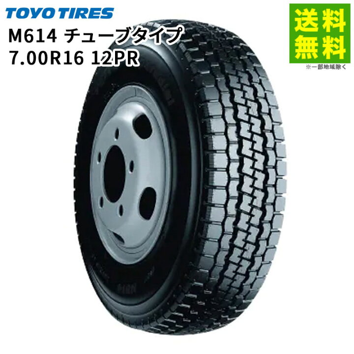 楽天市場】【取付対象 送料無料】7.00R16 12PR M614 チューブタイプ 