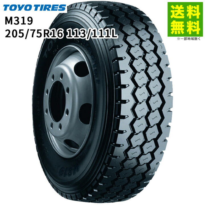 楽天市場】【取付対象 送料無料】205/75R16 113/111L M319 トーヨー 