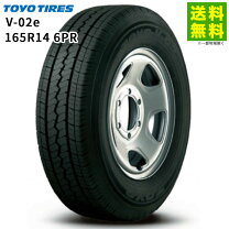 楽天市場】165r14 6pr v－02の通販