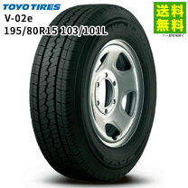 楽天市場】toyo 195／80r15の通販