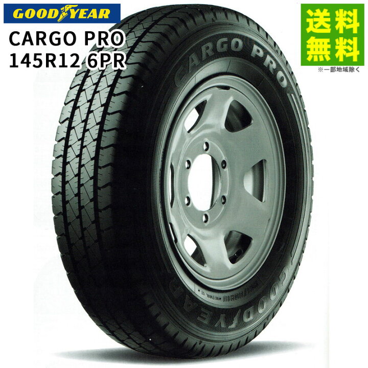 楽天市場】【取付対象 送料無料】145R12 6PR CARGO PRO グッドイヤー 