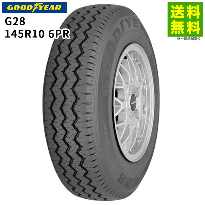 楽天市場】【取付対象 送料無料】145R10 6PR G28 グッドイヤー 