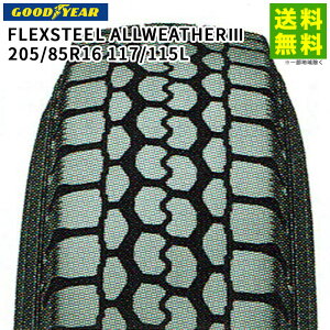 �y��t�Ώ� ���������z205/85R16 117/115L FLEXSTEEL ALLWEATHERIII �O�b�h�C���[ GOODYEAR �~�b�N�X�a | �^�C�� �g���b�N �g���b�N�p�^�C�� ���^�g���b�N ���^�g���b�N ���C�g�g���b�N �u���b�N�^�C�� �I�[