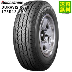 �y��t�Ώ� ���������z175R13 8PR DURAVIS R670 �u���a�X�g�� BRIDGESTONE �o���E���^�g���b�N�p | �u���W�X�g�� �^�C�� �g���b�N �g���b�N�^�C�� �g���b�N�p�^�C�� ���^�g���b�N �o���p �o���p�^�C�� 