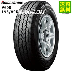�y��t�Ώ� ���������z195/80R15 107/105L V600 �u���a�X�g�� BRIDGESTONE �o���E���^�g���b�N�p | �u���W�X�g�� �^�C�� �g���b�N �g���b�N�p�^�C�� �g���b�N�p�^�C�� ���^�g���b�N �o���p�^�C�� �T�}