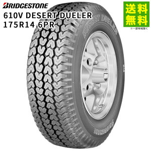 �y��t�Ώ� ���������z175R14 6PR 610V DESERT DUELER 610 �u���a�X�g�� BRIDGESTONE �o���E���^�g���b�N�p �I�[���E�F�U�[ | �u���W�X�g�� �^�C�� �g���b�N �g���b�N�p�^�C�� ���^�g���b�N �o���p �T�}�[