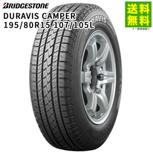 �y��t�Ώ� ���������z195/80R15 107/105L DURAVIS CAMPER �u���a�X�g�� BRIDGESTONE �o���E���^�g���b�N�E�L�����s���O�J�[�p | �u���W�X�g�� �^�C�� �g���b�N �g���b�N�p�^�C�� ���^�g���b�N �L�����s
