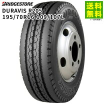 楽天市場】R202 BRIDGESTONE トラック用の通販